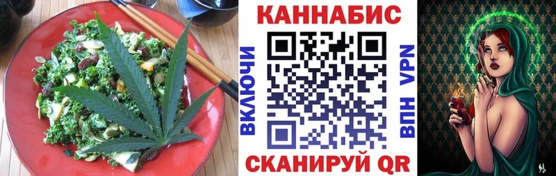 Печенье с ТГК конопля  сколько стоит  Данилов 