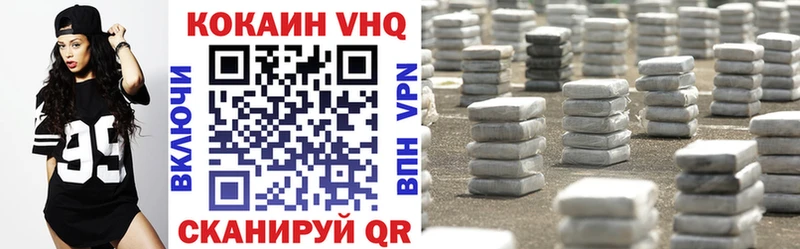 что такое наркотик  Данилов  ссылка на мегу как зайти  маркетплейс телеграм  Cocaine 99% 