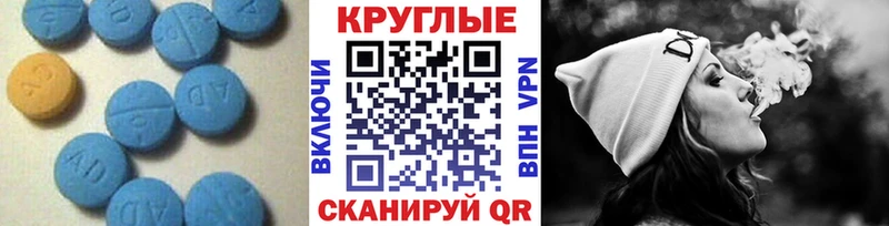 Экстази XTC  Данилов 