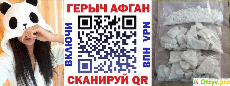 это телеграм  hydra   Данилов  ГЕРОИН VHQ 