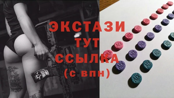ECSTASY Алексин