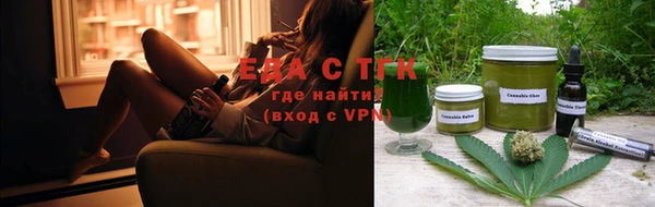 дистиллят марихуана Алзамай