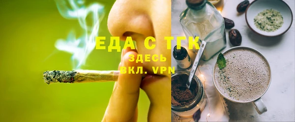 дистиллят марихуана Алзамай