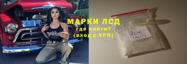кокаин перу Алексеевка