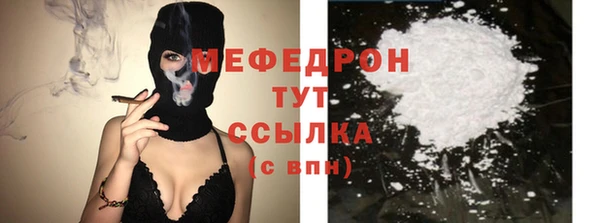 mdpv Лиски