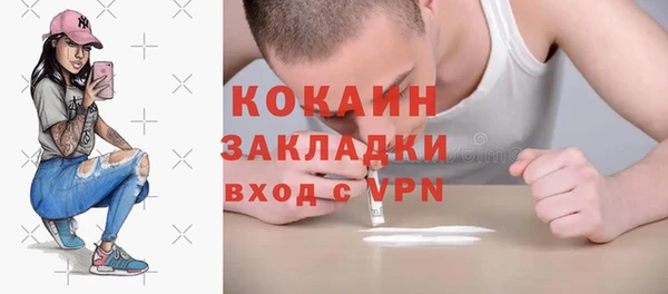 кокаин перу Алексеевка