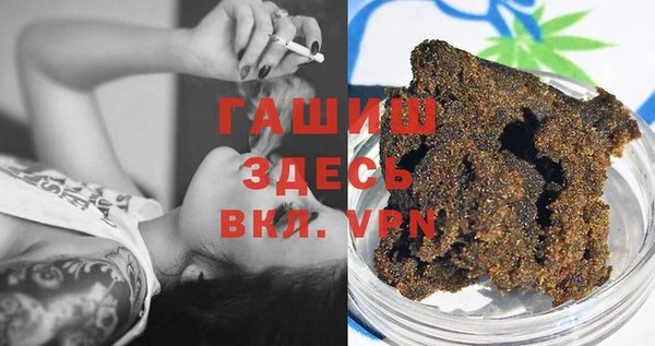 дистиллят марихуана Алзамай