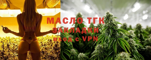 дистиллят марихуана Алзамай