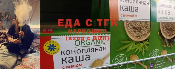 дистиллят марихуана Алзамай