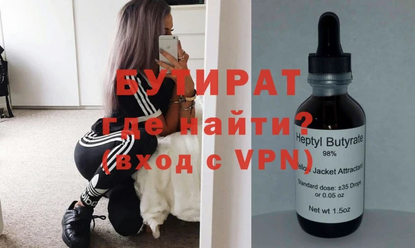 первитин Лихославль