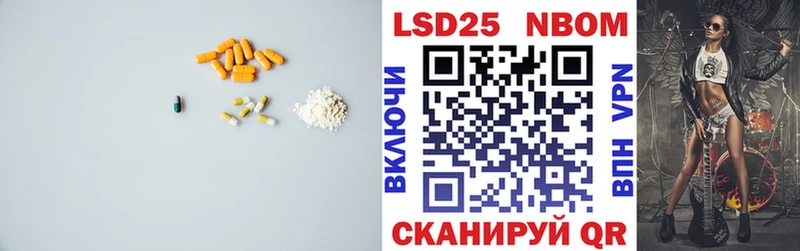 дарнет шоп  Данилов  Лсд 25 экстази ecstasy 