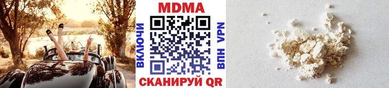 MDMA Molly  купить наркоту  Данилов 
