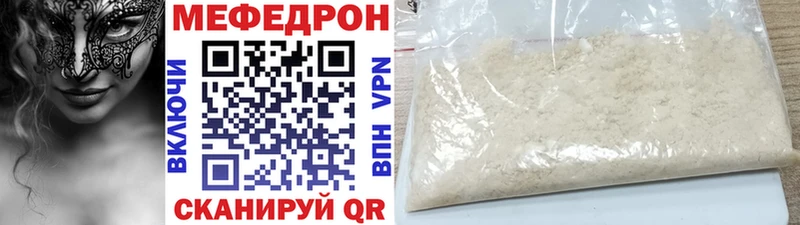 МЕФ 4 MMC  наркошоп  hydra ссылки  Данилов 