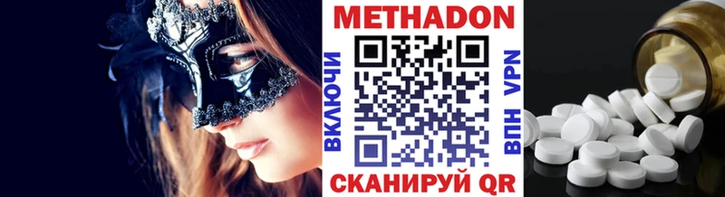 купить   Данилов  МЕТАДОН мёд 