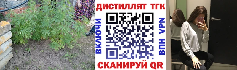 нарко площадка формула  Данилов  Дистиллят ТГК концентрат 