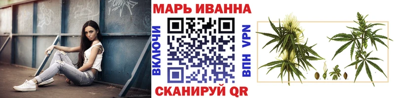купить наркотики цена  Данилов  МАРИХУАНА семена 